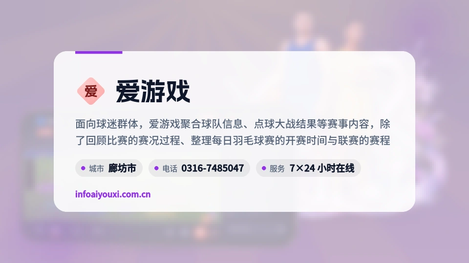 遇见爱游戏