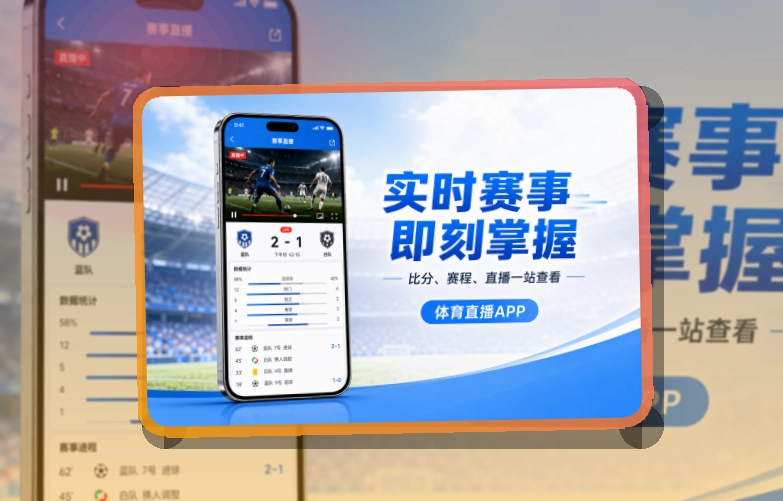 爱游戏APP移动端页面