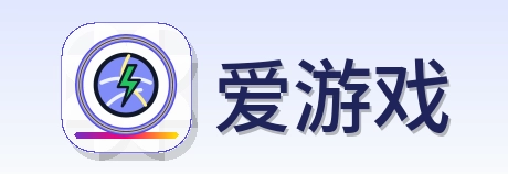 爱游戏 Logo